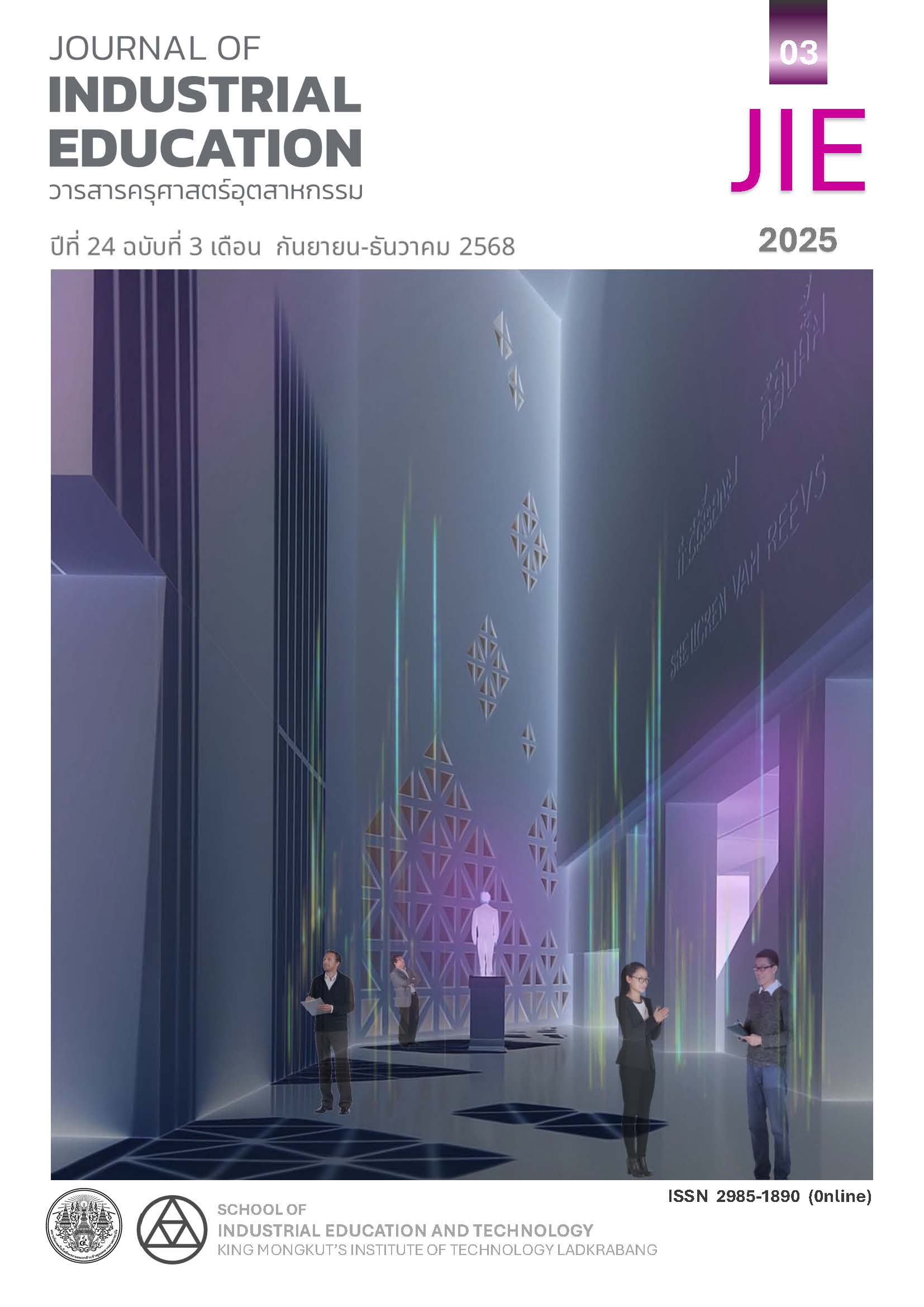 					ดู ปีที่ 24 ฉบับที่ 3 (2025): กันยายน - ธันวาคม 2568
				