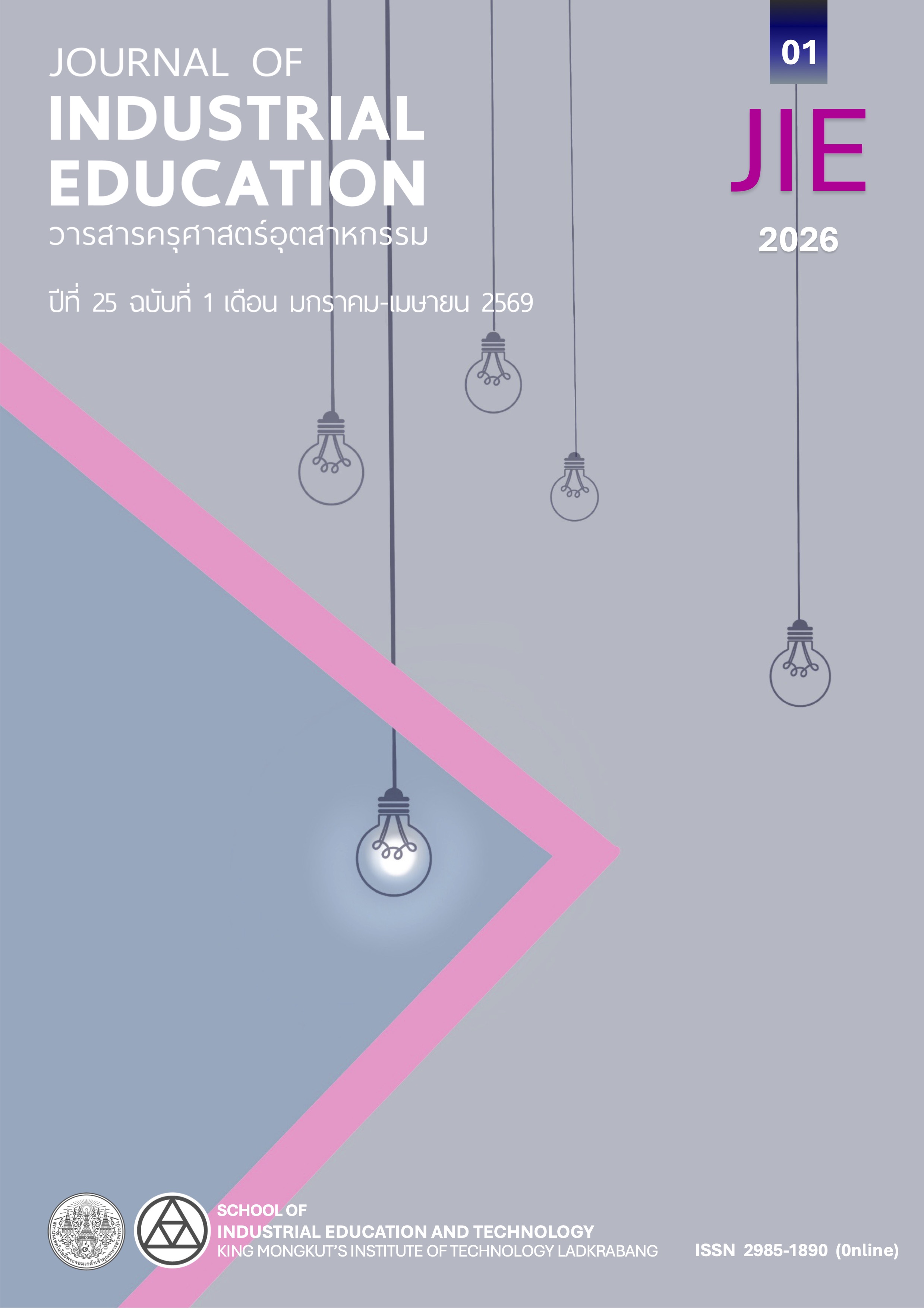 					View Vol. 25 No. 1 (2026): January-April 2026
				