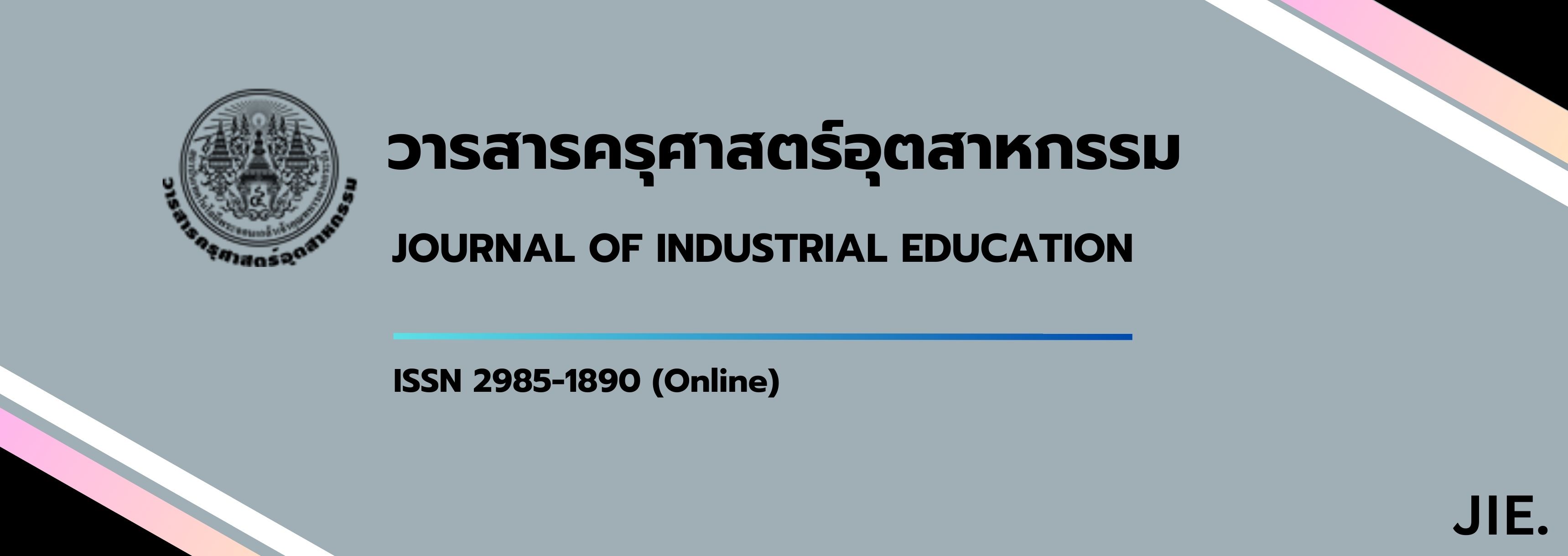 professional-english-oral-communication-needs-for-thai-food-engineering