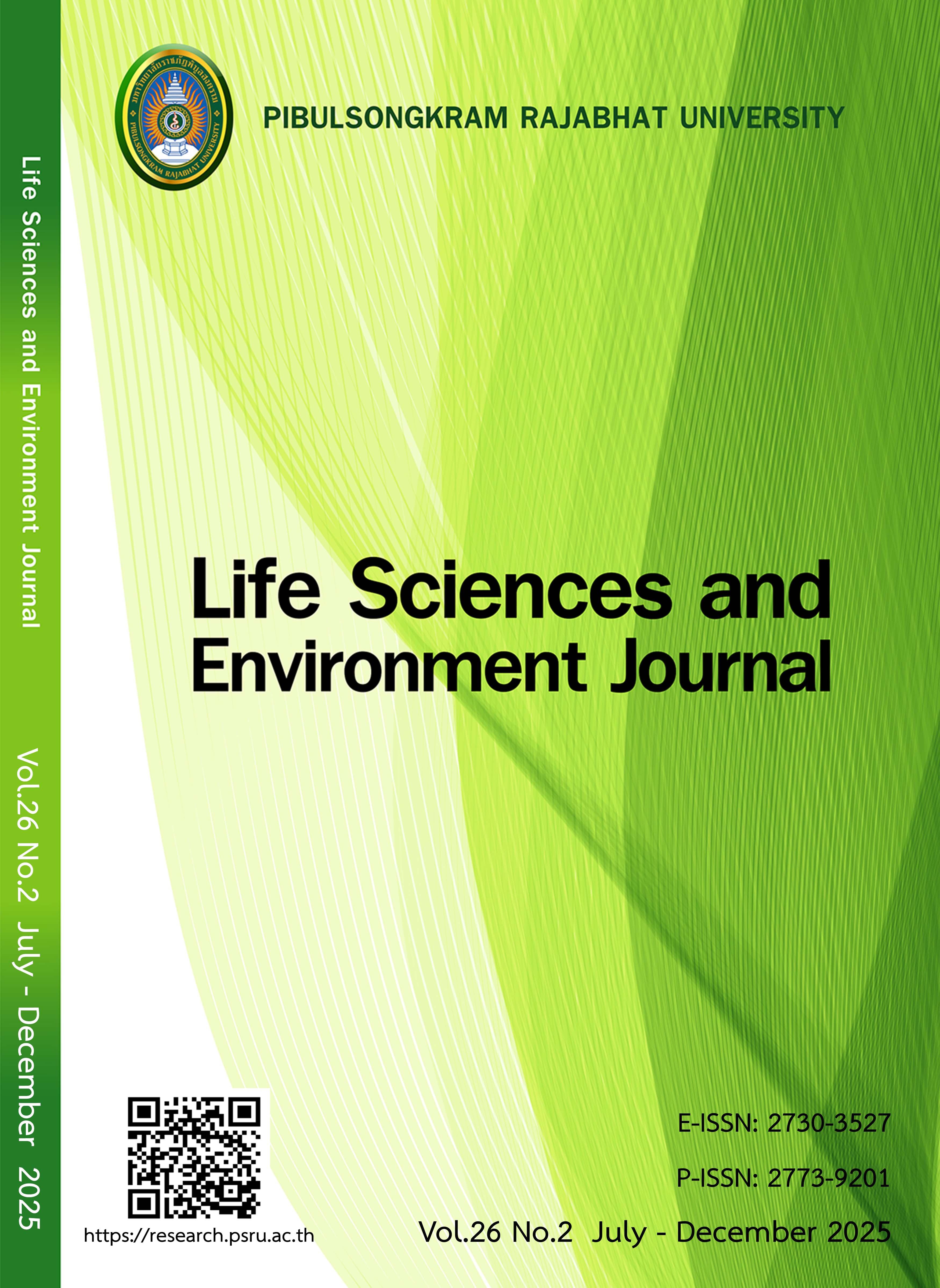 					View Vol. 26 No. 2 (2025): July - December 
				