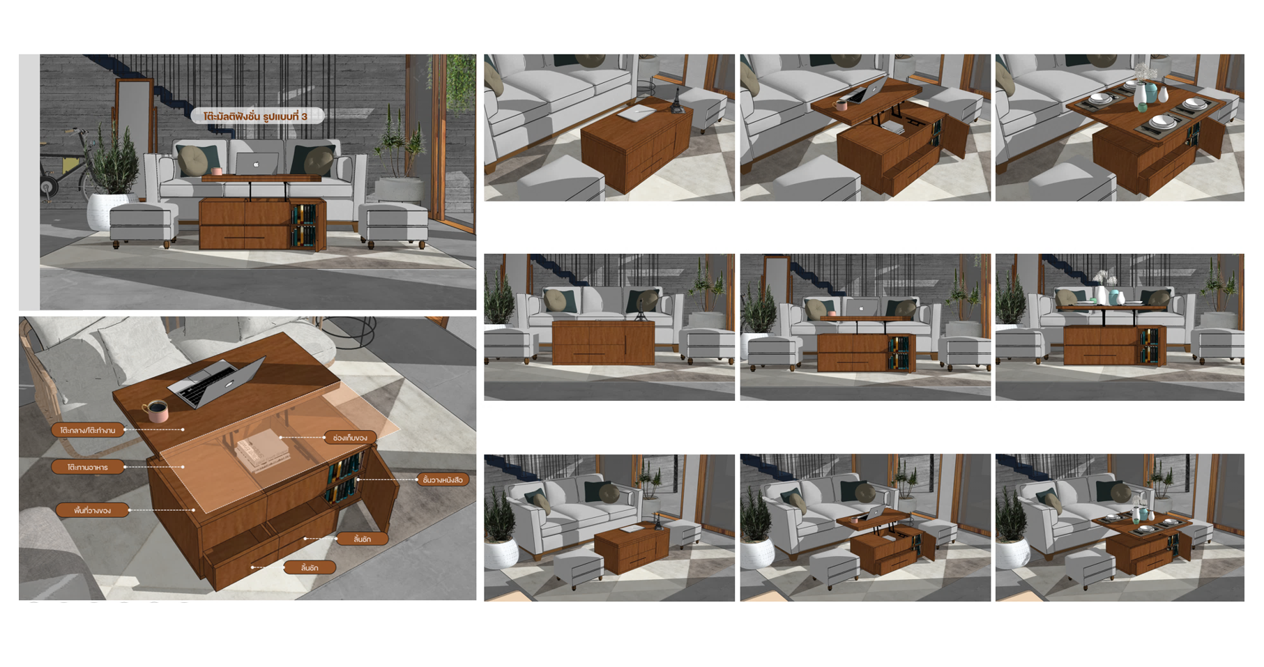 Concept for furniture design 