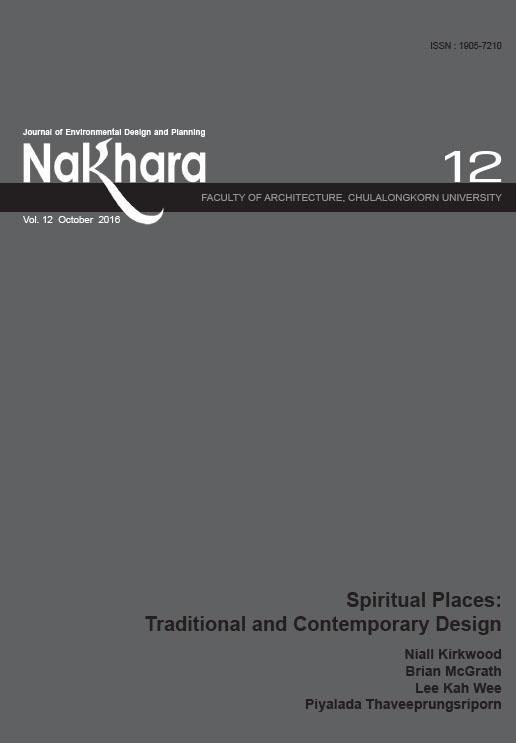 Spiritual Places: Traditional and Contemporary Design