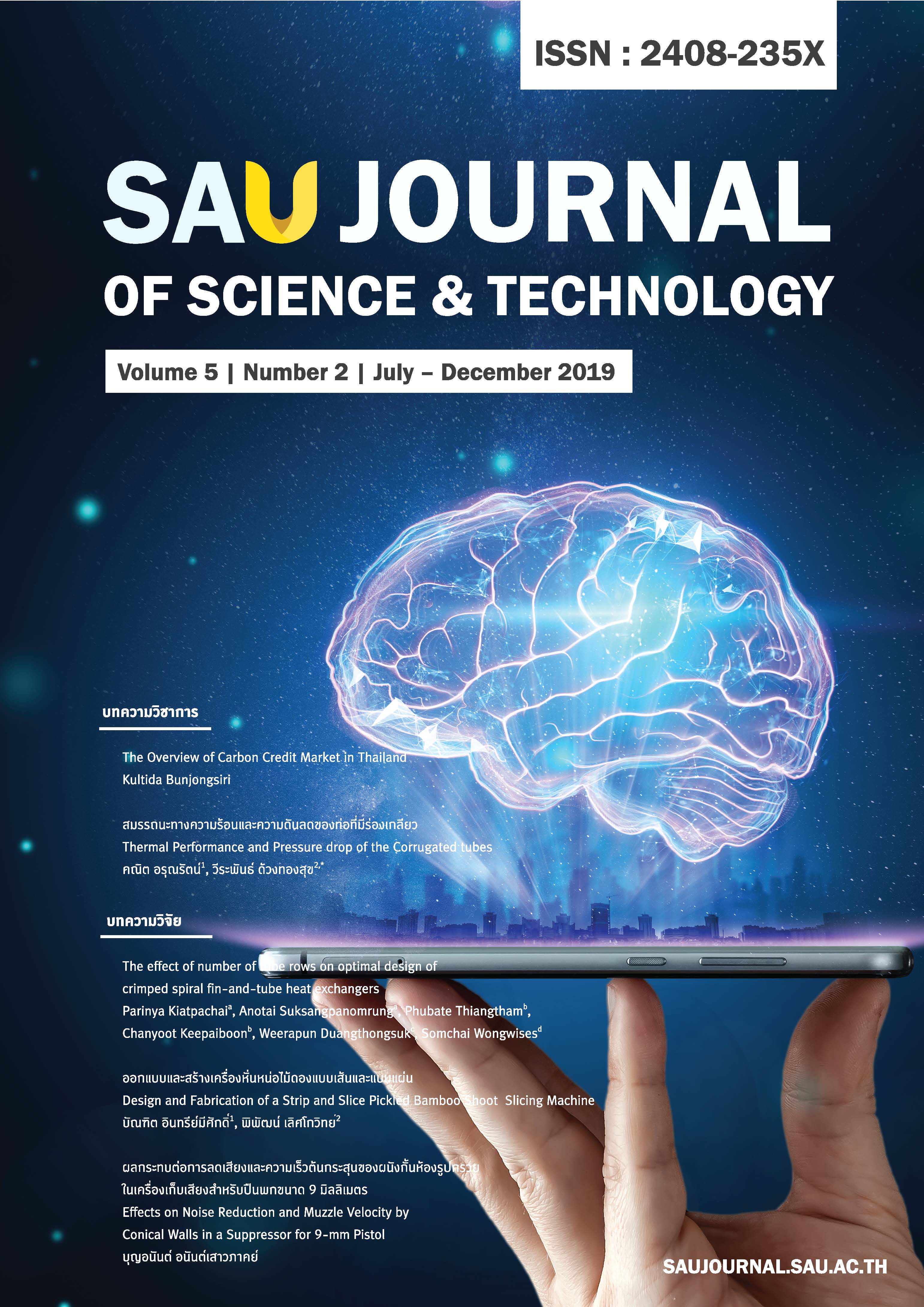 Vol. 5 No. 2 (2019) July December 2019 SAU JOURNAL OF SCIENCE & TECHNOLOGY