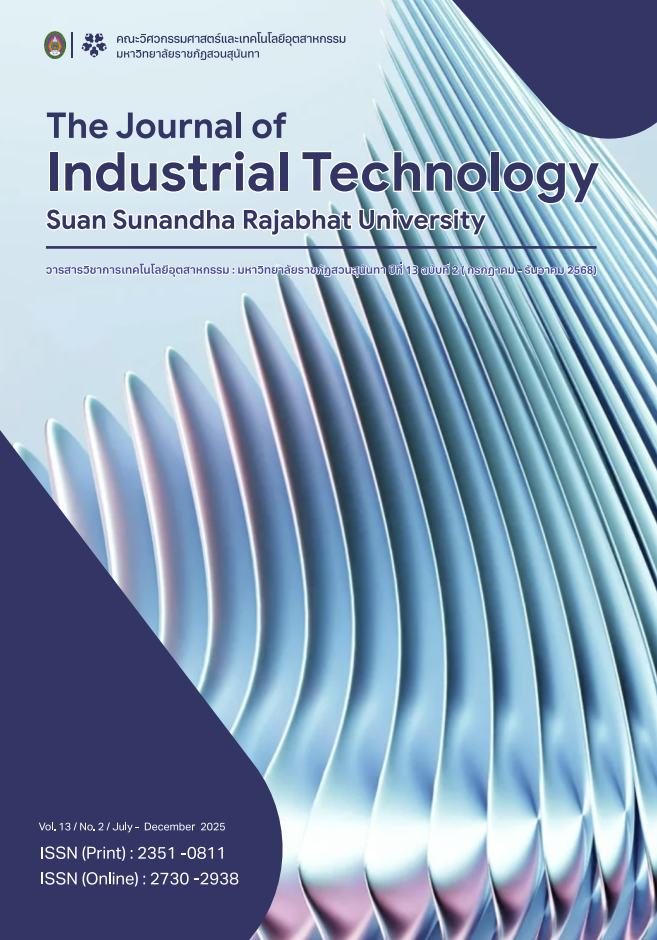 					ดู ปีที่ 13 ฉบับที่ 2 (2025): กรกฎาคม-ธันวาคม 2568
				