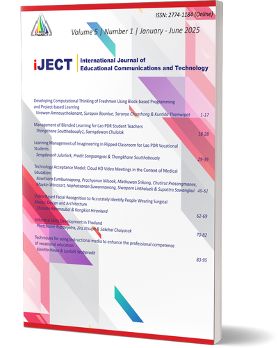 					View Vol. 6 No. 2 (2026): July - December
				